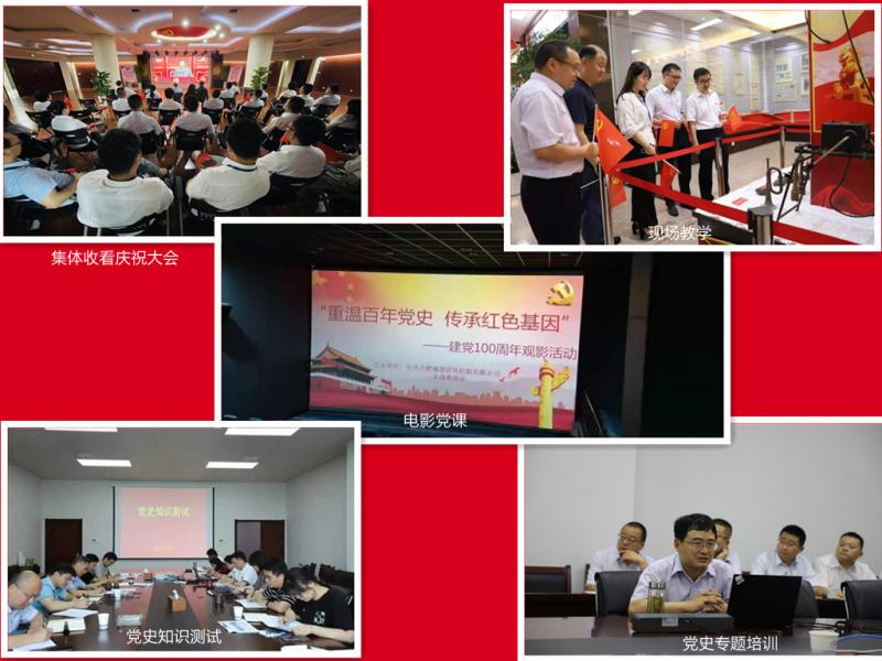 J9国际集团(中国)-官方网站