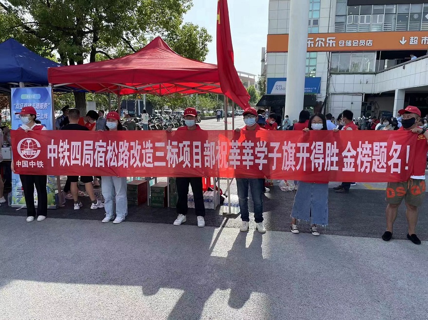 J9国际集团(中国)-官方网站