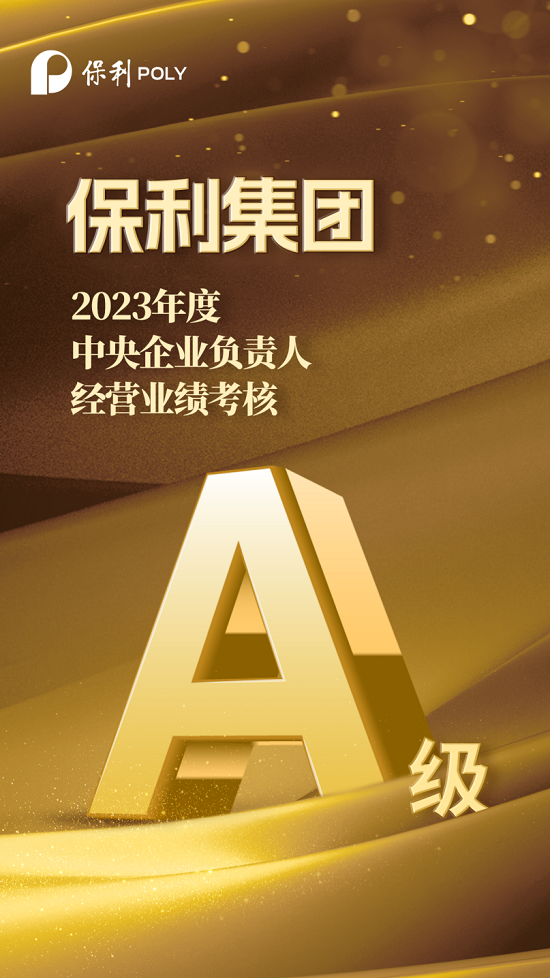 尊时凯龙新闻