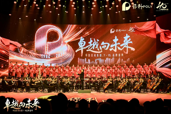 尊时凯龙新闻