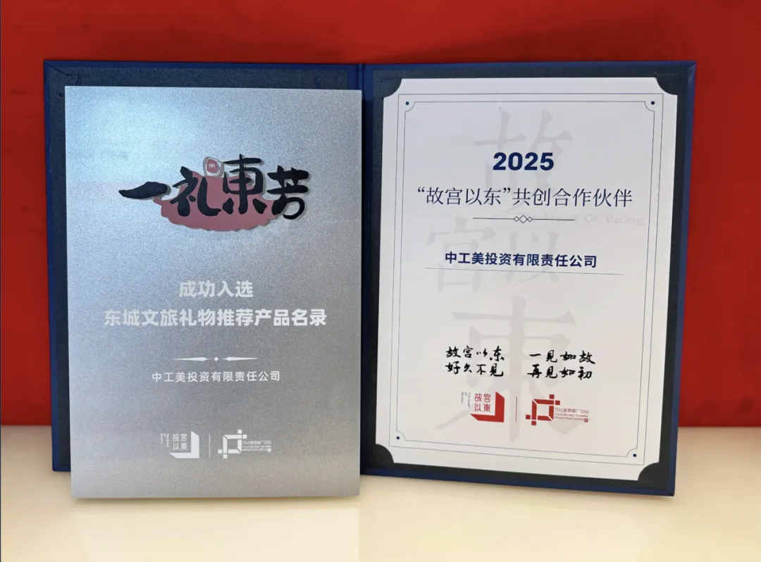 尊时凯龙新闻