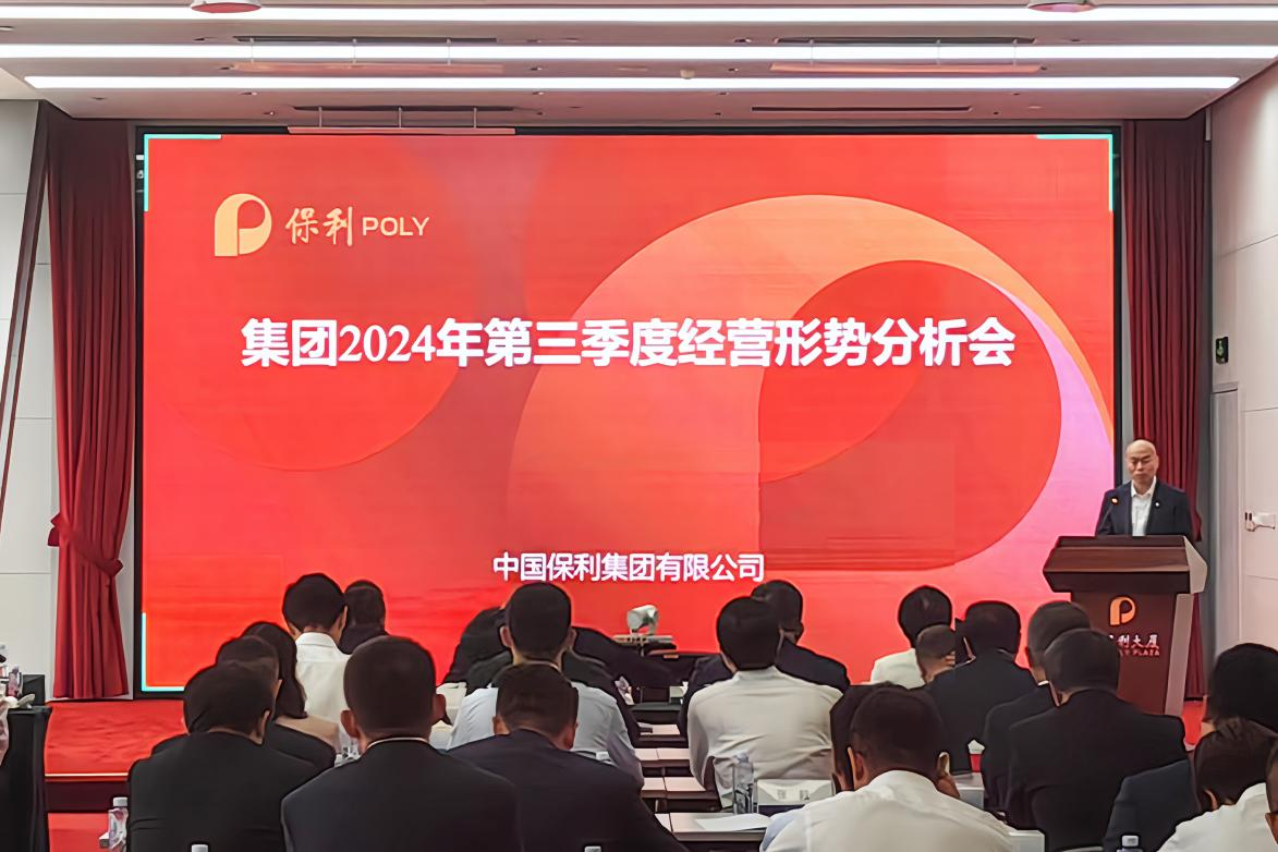 尊时凯龙新闻