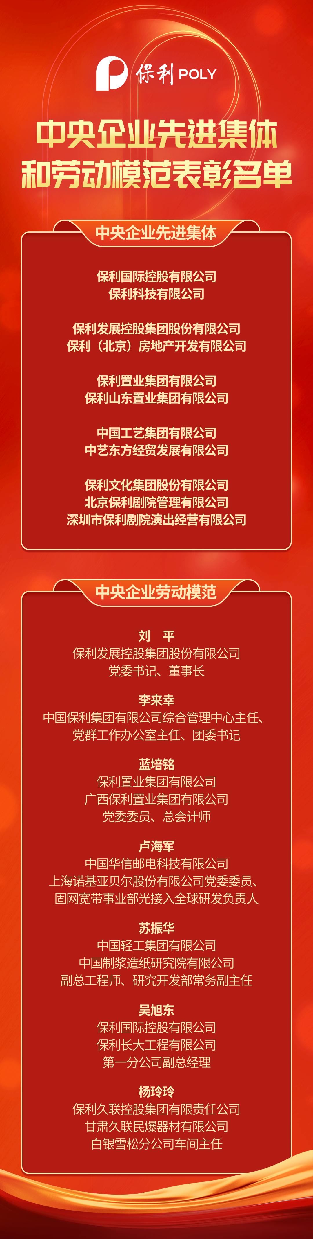 尊时凯龙新闻