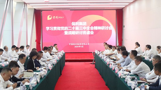 尊时凯龙新闻