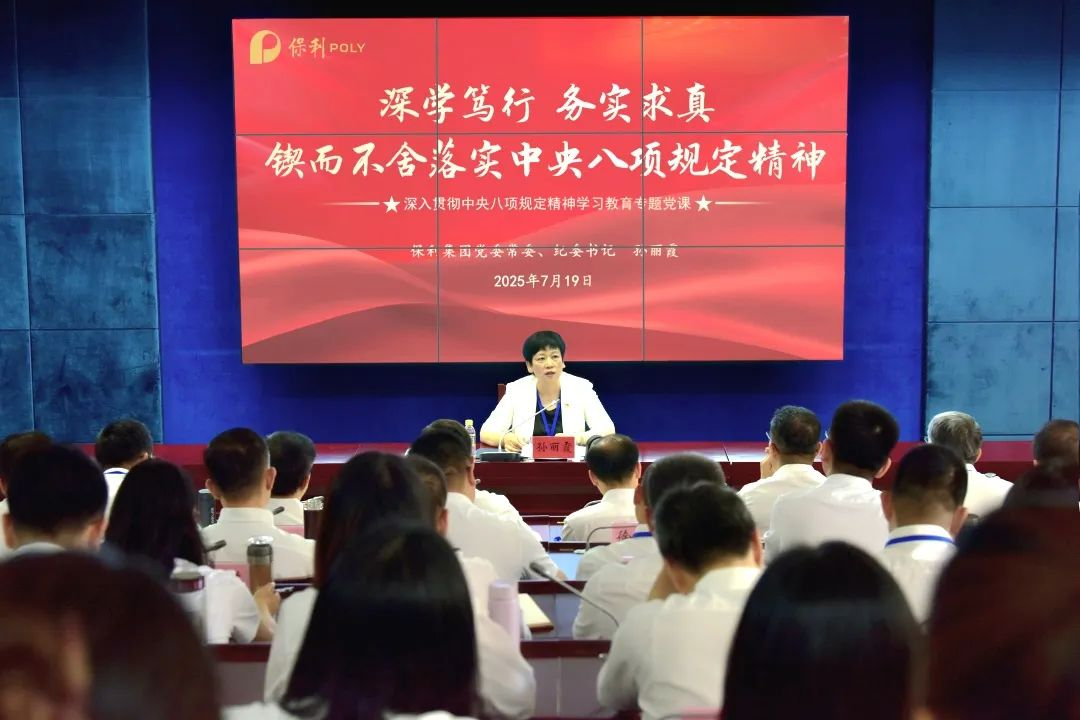 尊时凯龙新闻